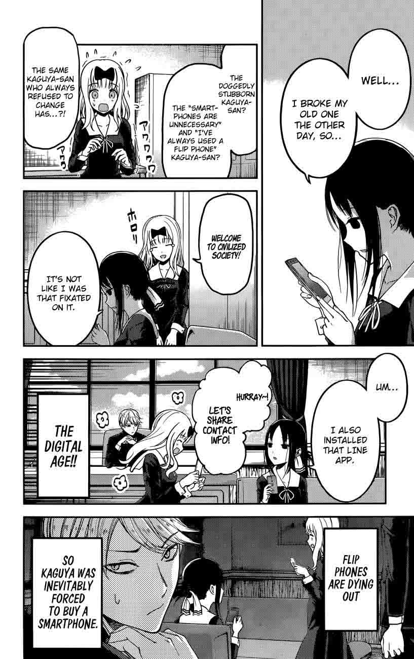 Kaguya-sama wa Kokurasetai: Tensai-tachi no Renai Zunousen Chapter 101 - Page 7