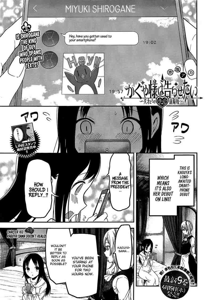 Kaguya-sama wa Kokurasetai: Tensai-tachi no Renai Zunousen Chapter 102 - Page 1