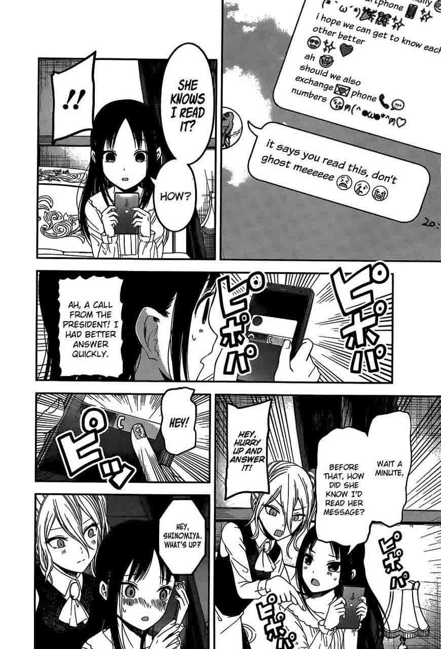 Kaguya-sama wa Kokurasetai: Tensai-tachi no Renai Zunousen Chapter 102 - Page 15