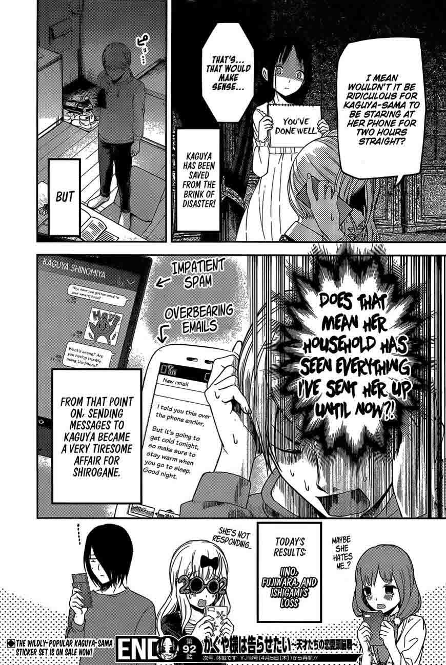 Kaguya-sama wa Kokurasetai: Tensai-tachi no Renai Zunousen Chapter 102 - Page 19