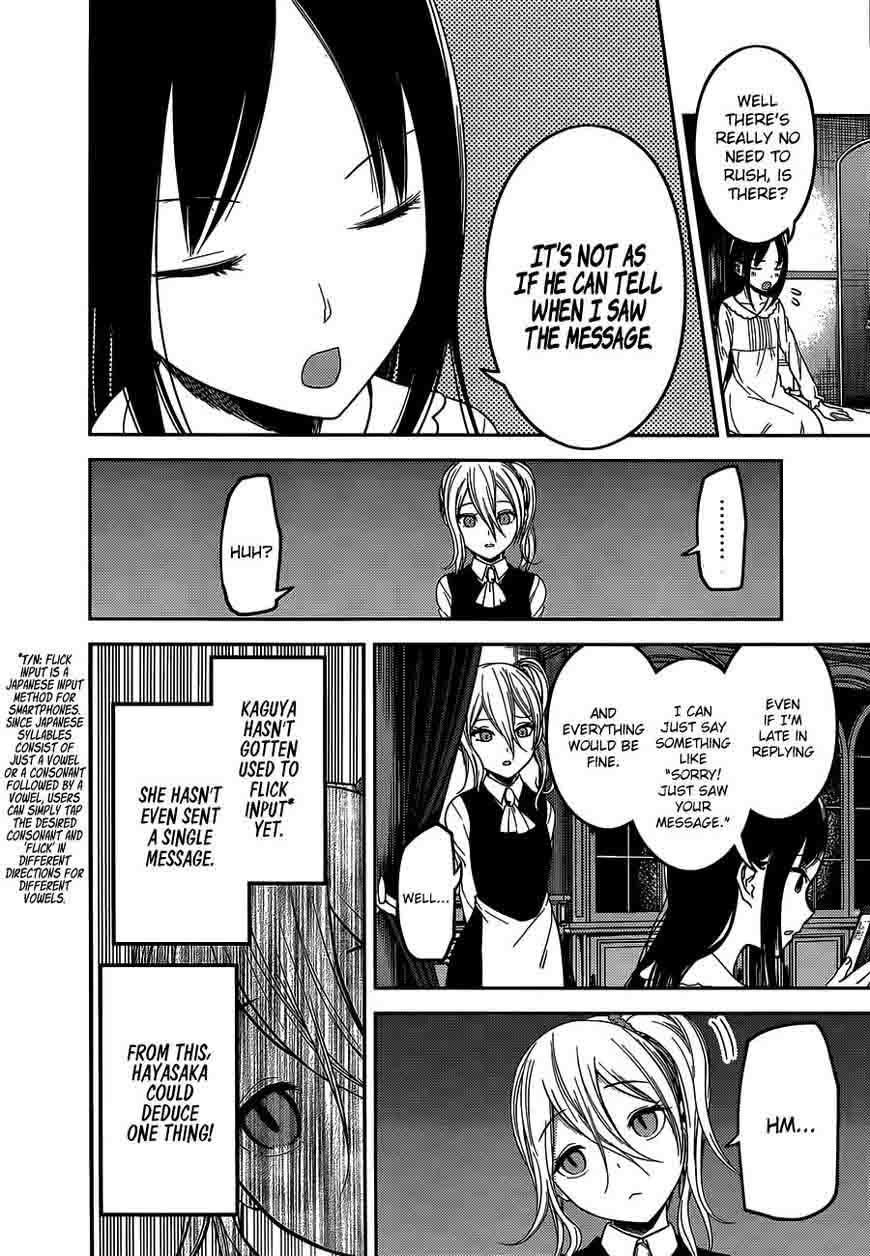 Kaguya-sama wa Kokurasetai: Tensai-tachi no Renai Zunousen Chapter 102 - Page 3