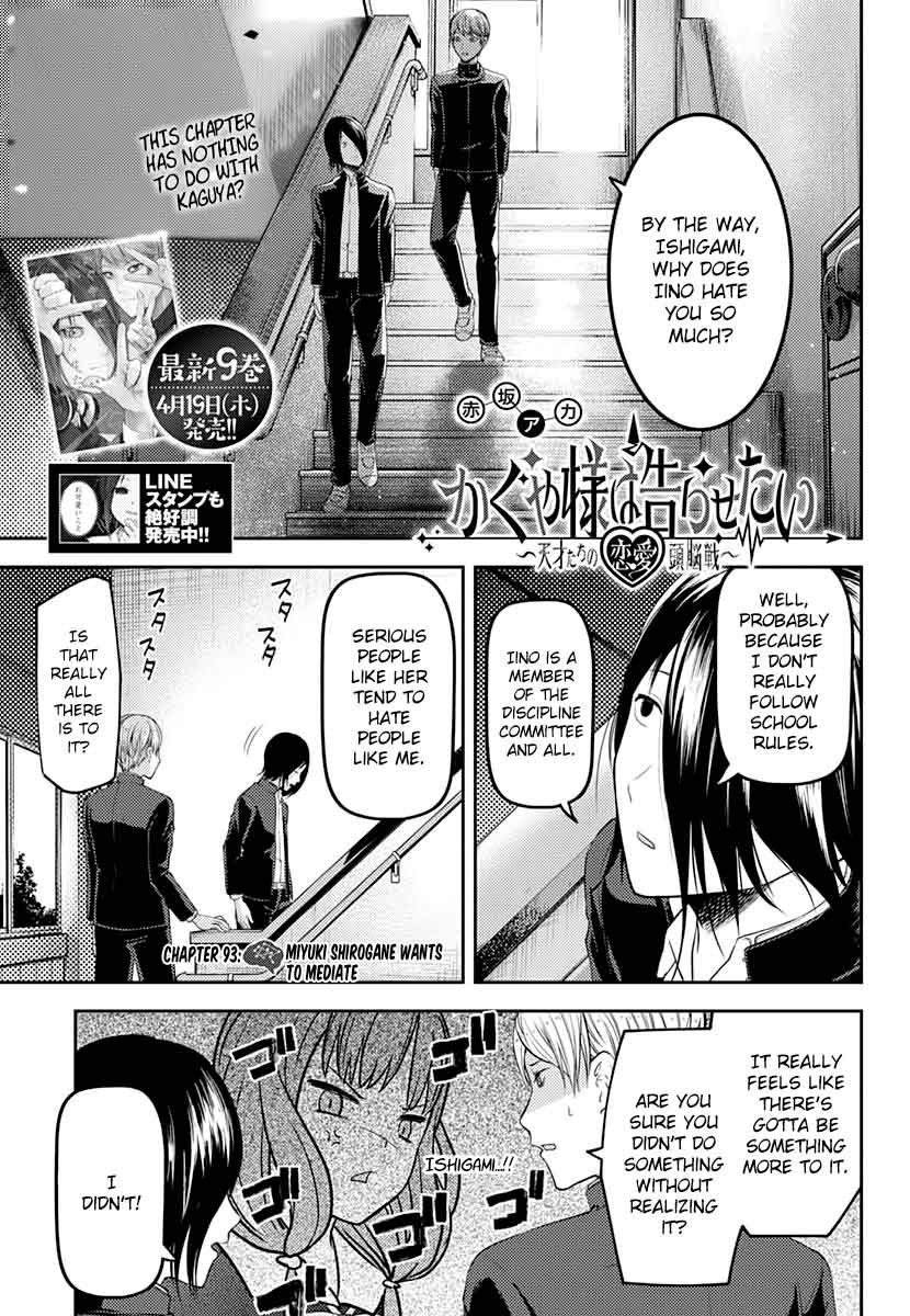 Kaguya-sama wa Kokurasetai: Tensai-tachi no Renai Zunousen Chapter 103 - Page 1