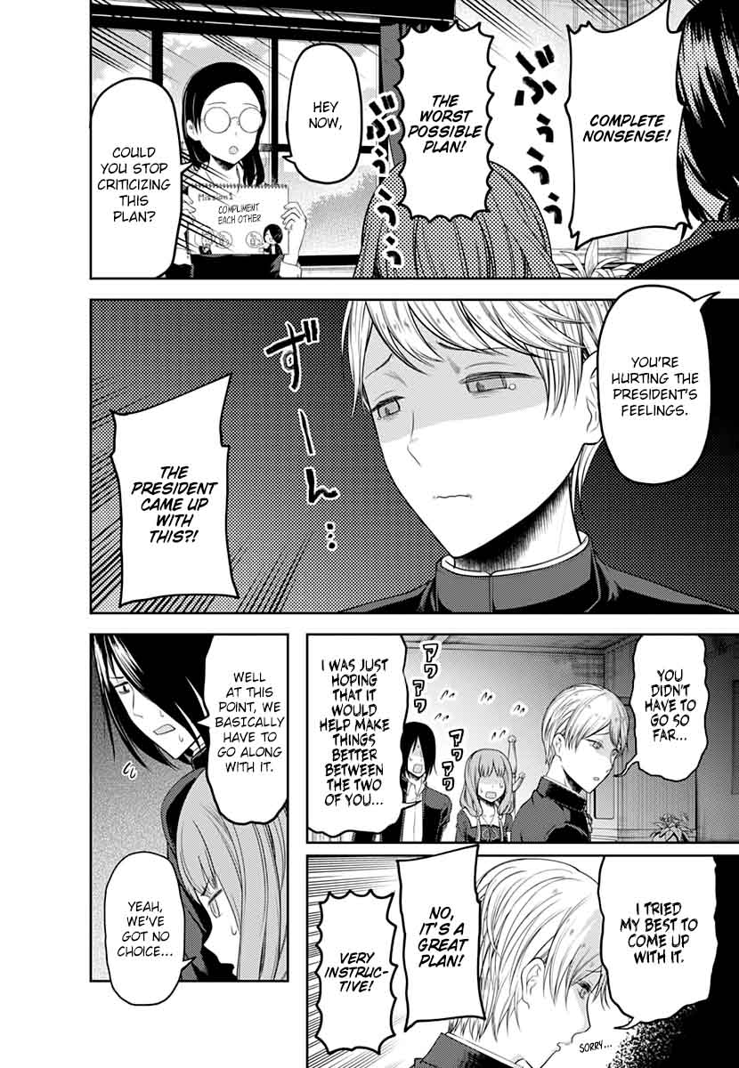 Kaguya-sama wa Kokurasetai: Tensai-tachi no Renai Zunousen Chapter 103 - Page 10