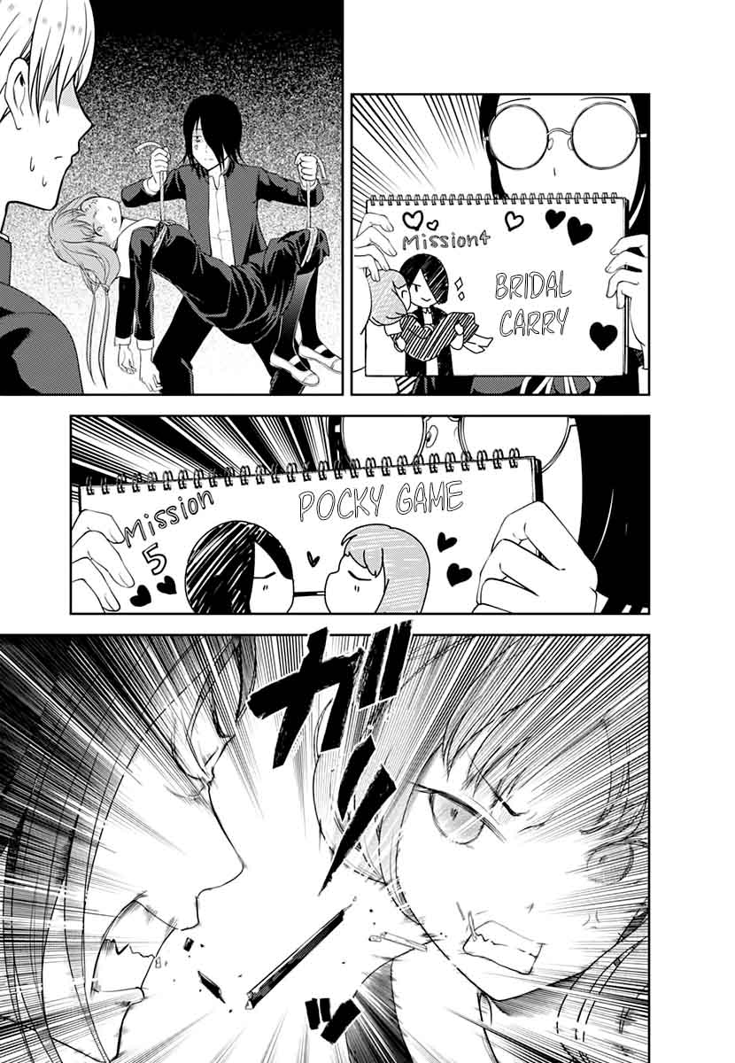 Kaguya-sama wa Kokurasetai: Tensai-tachi no Renai Zunousen Chapter 103 - Page 15