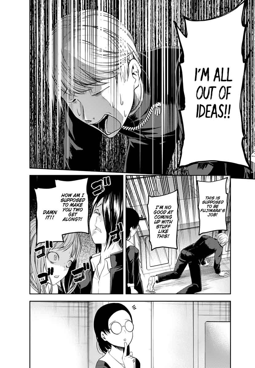 Kaguya-sama wa Kokurasetai: Tensai-tachi no Renai Zunousen Chapter 103 - Page 16