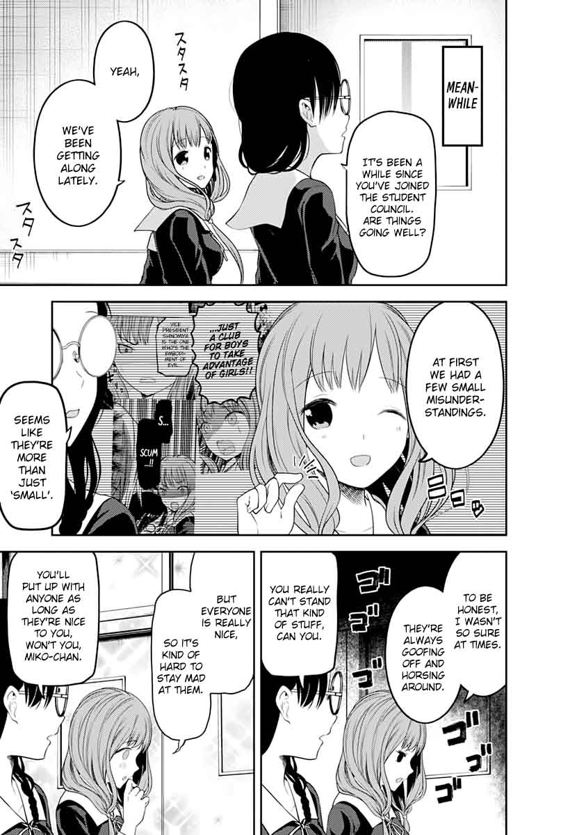 Kaguya-sama wa Kokurasetai: Tensai-tachi no Renai Zunousen Chapter 103 - Page 3