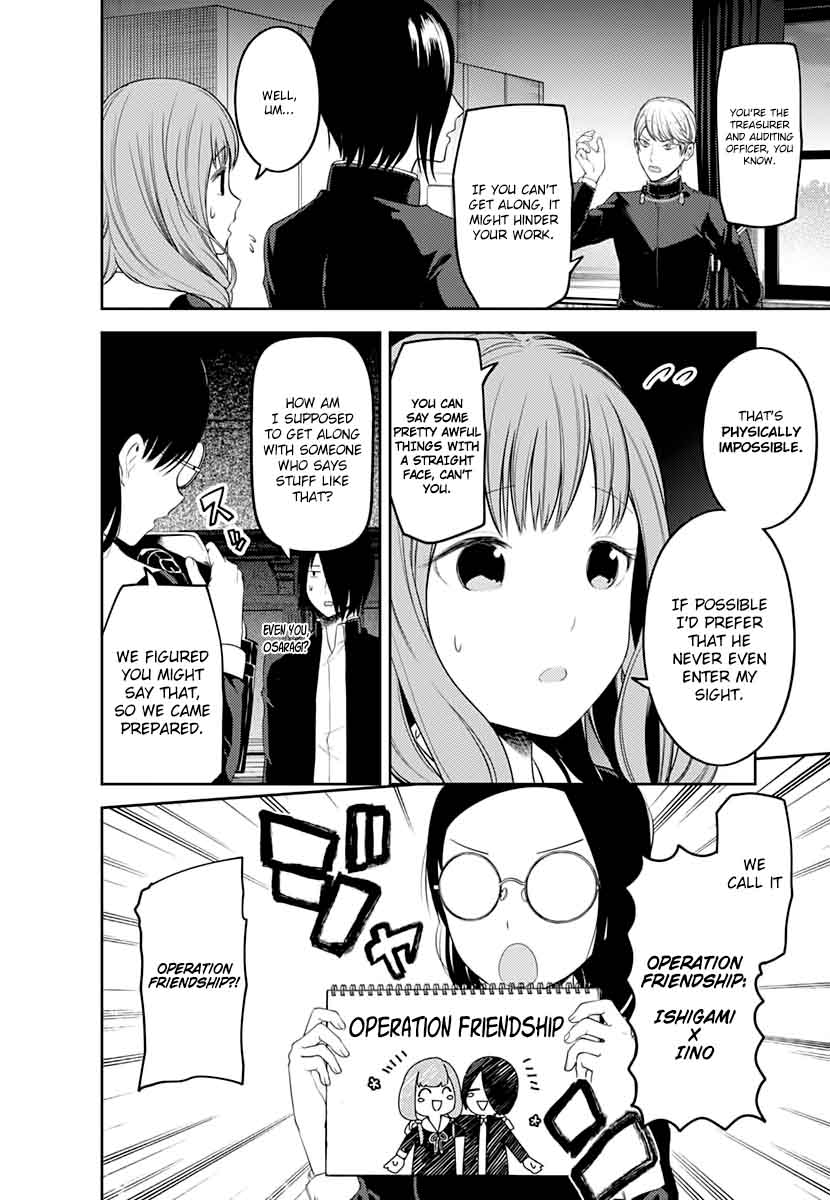 Kaguya-sama wa Kokurasetai: Tensai-tachi no Renai Zunousen Chapter 103 - Page 8