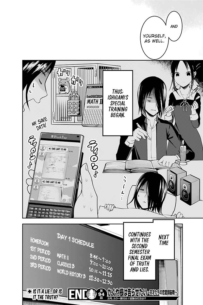 Kaguya-sama wa Kokurasetai: Tensai-tachi no Renai Zunousen Chapter 104 - Page 18