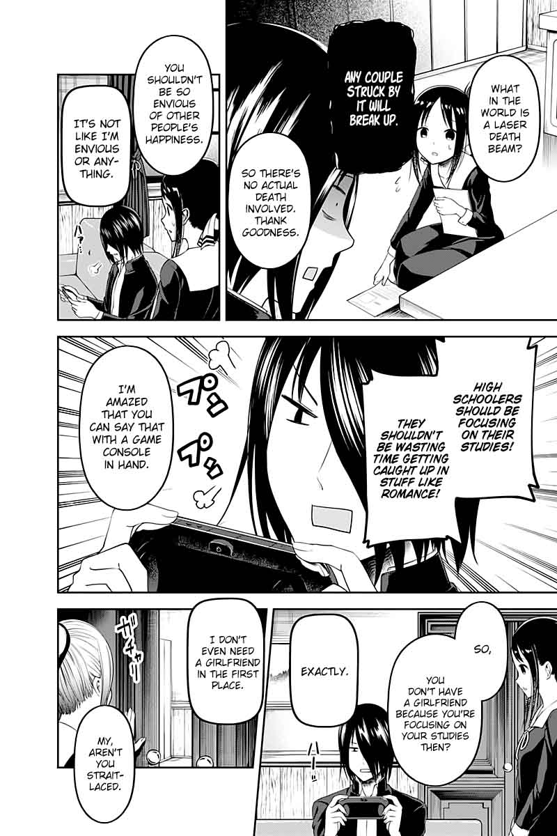 Kaguya-sama wa Kokurasetai: Tensai-tachi no Renai Zunousen Chapter 104 - Page 2