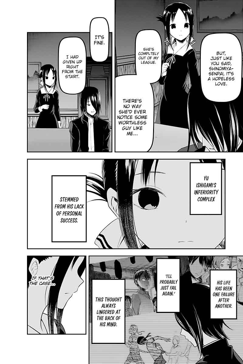 Kaguya-sama wa Kokurasetai: Tensai-tachi no Renai Zunousen Chapter 104 - Page 8