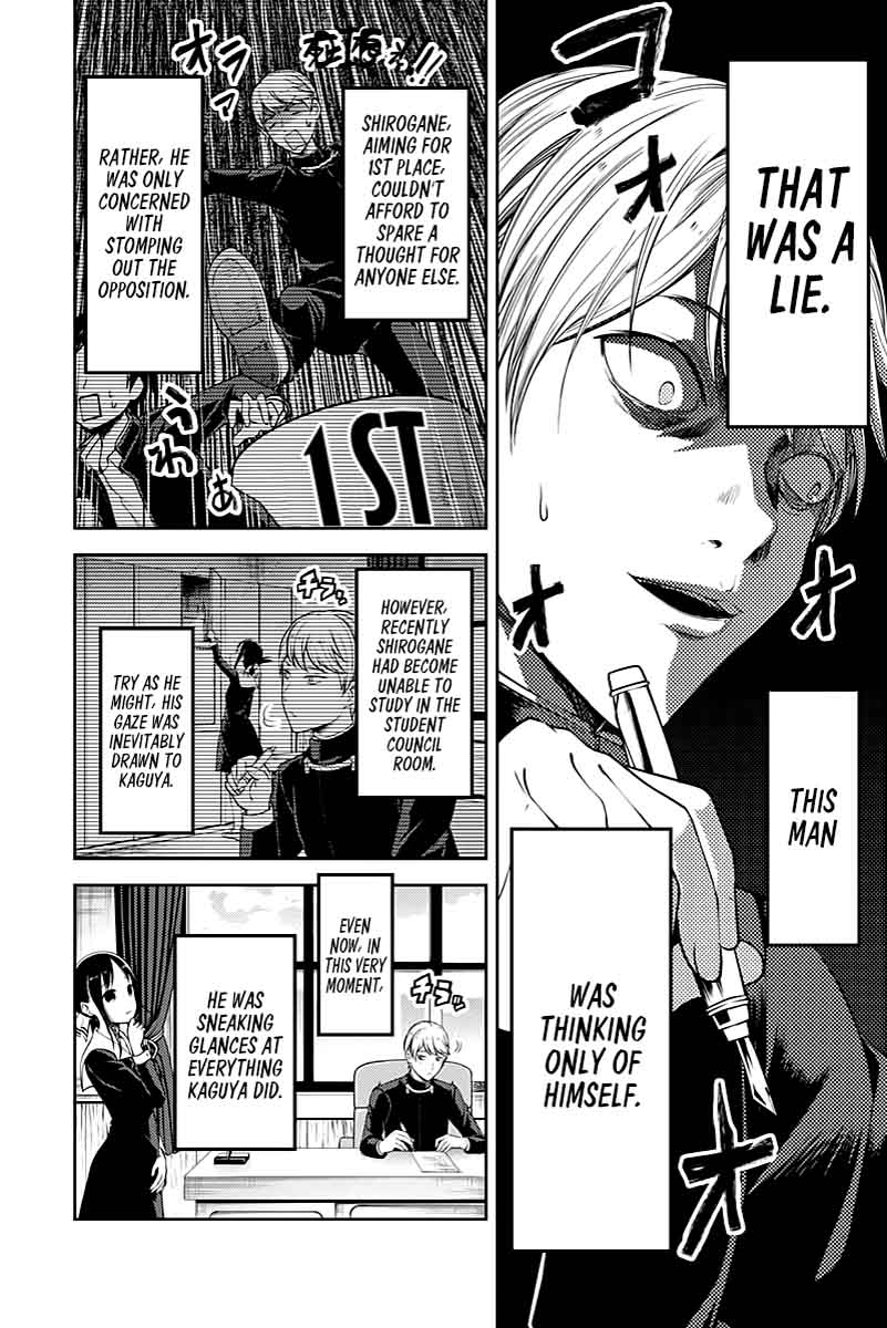 Kaguya-sama wa Kokurasetai: Tensai-tachi no Renai Zunousen Chapter 105 - Page 4