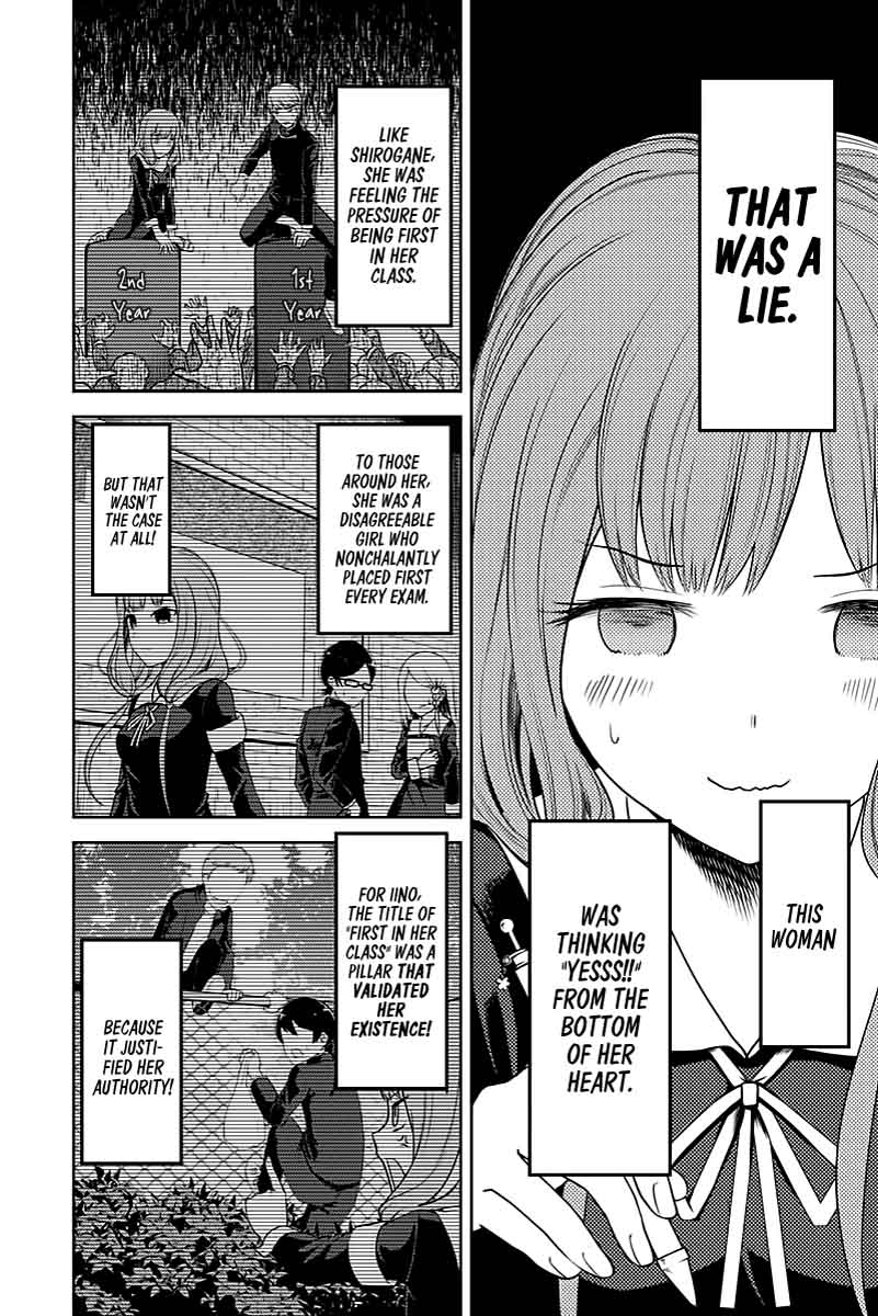 Kaguya-sama wa Kokurasetai: Tensai-tachi no Renai Zunousen Chapter 105 - Page 8