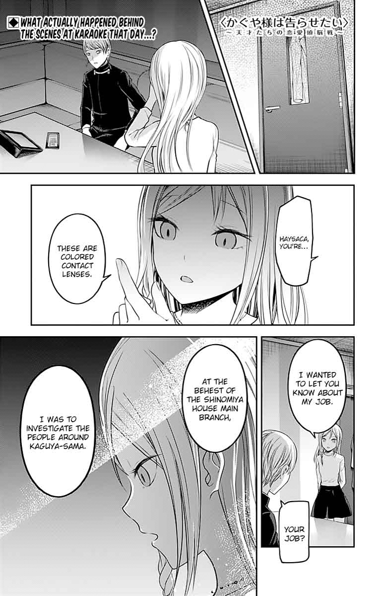 Kaguya-sama wa Kokurasetai: Tensai-tachi no Renai Zunousen Chapter 108 - Page 1
