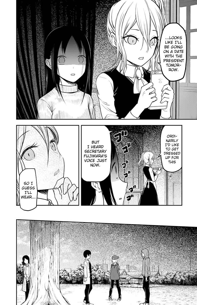 Kaguya-sama wa Kokurasetai: Tensai-tachi no Renai Zunousen Chapter 108 - Page 7
