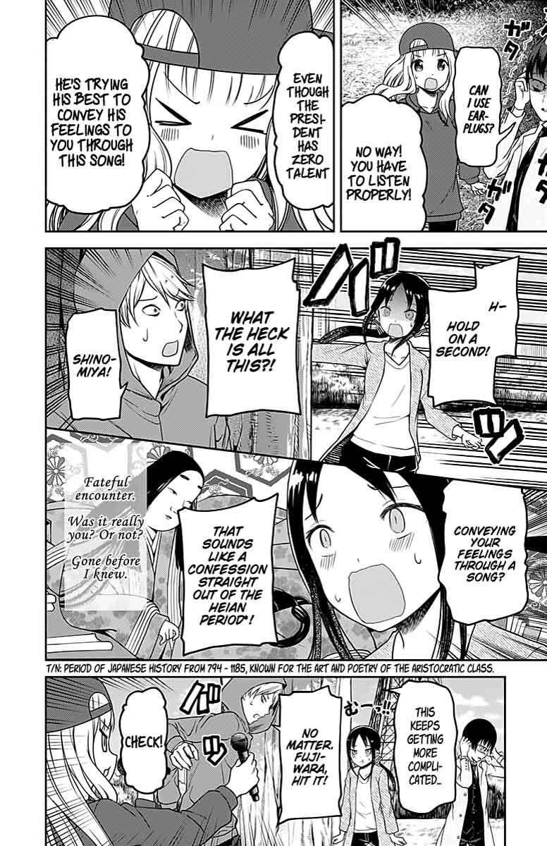 Kaguya-sama wa Kokurasetai: Tensai-tachi no Renai Zunousen Chapter 108 - Page 9