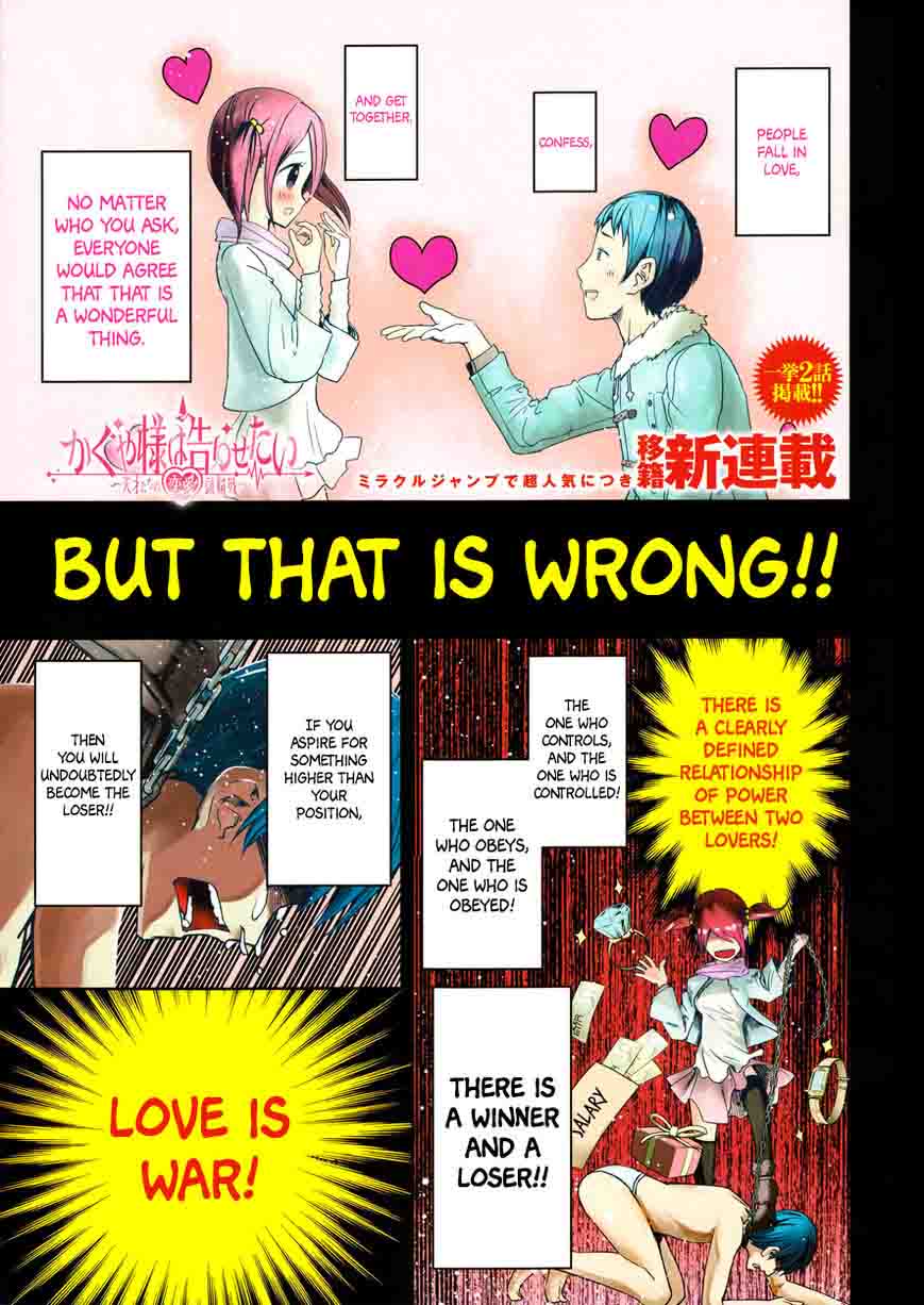 Kaguya-sama wa Kokurasetai: Tensai-tachi no Renai Zunousen Chapter 11 - Page 1