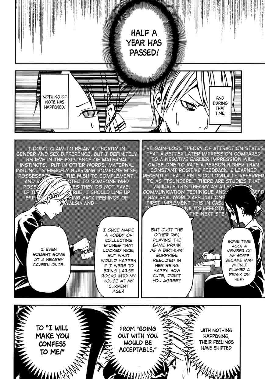 Kaguya-sama wa Kokurasetai: Tensai-tachi no Renai Zunousen Chapter 11 - Page 10