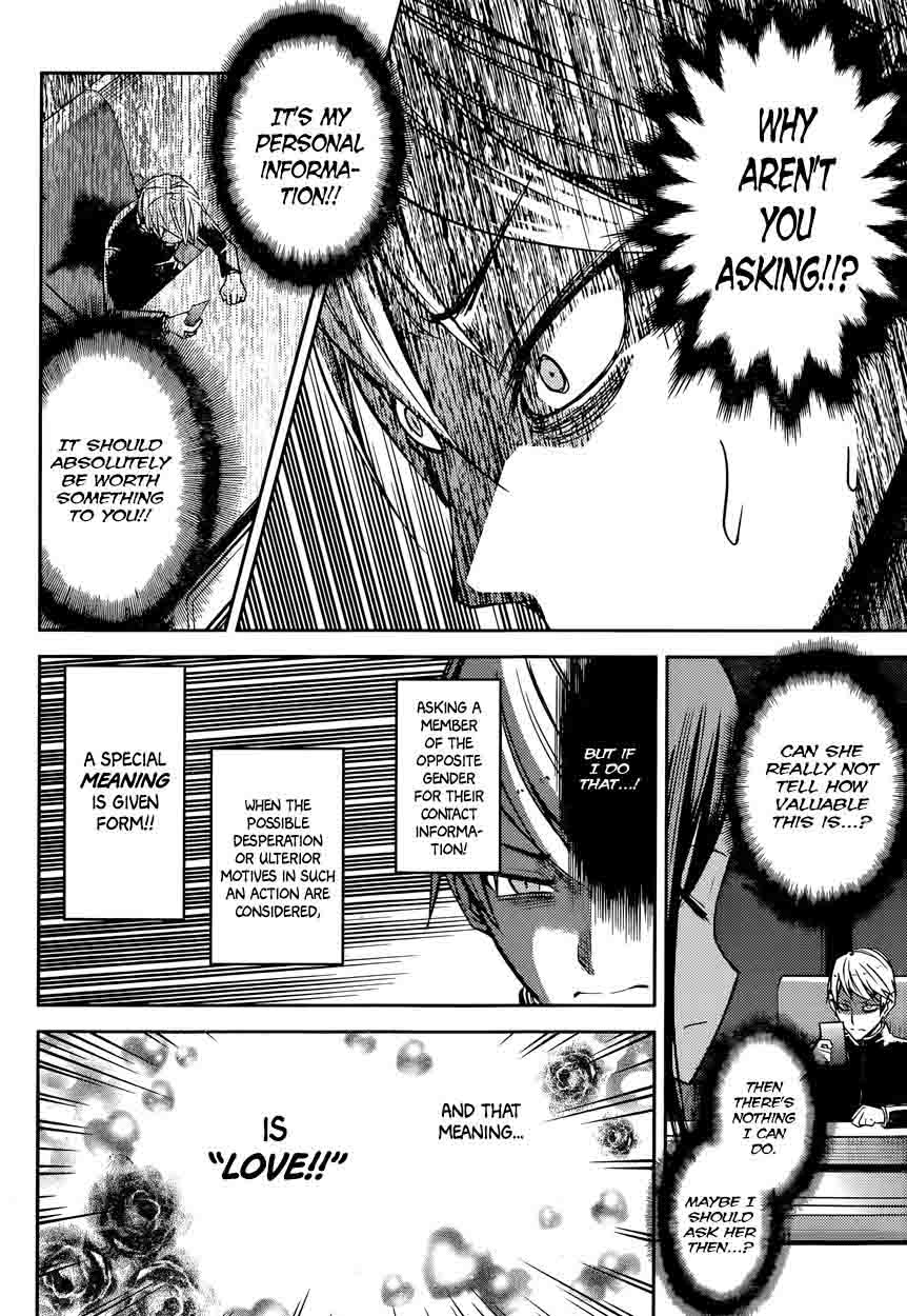 Kaguya-sama wa Kokurasetai: Tensai-tachi no Renai Zunousen Chapter 11 - Page 14