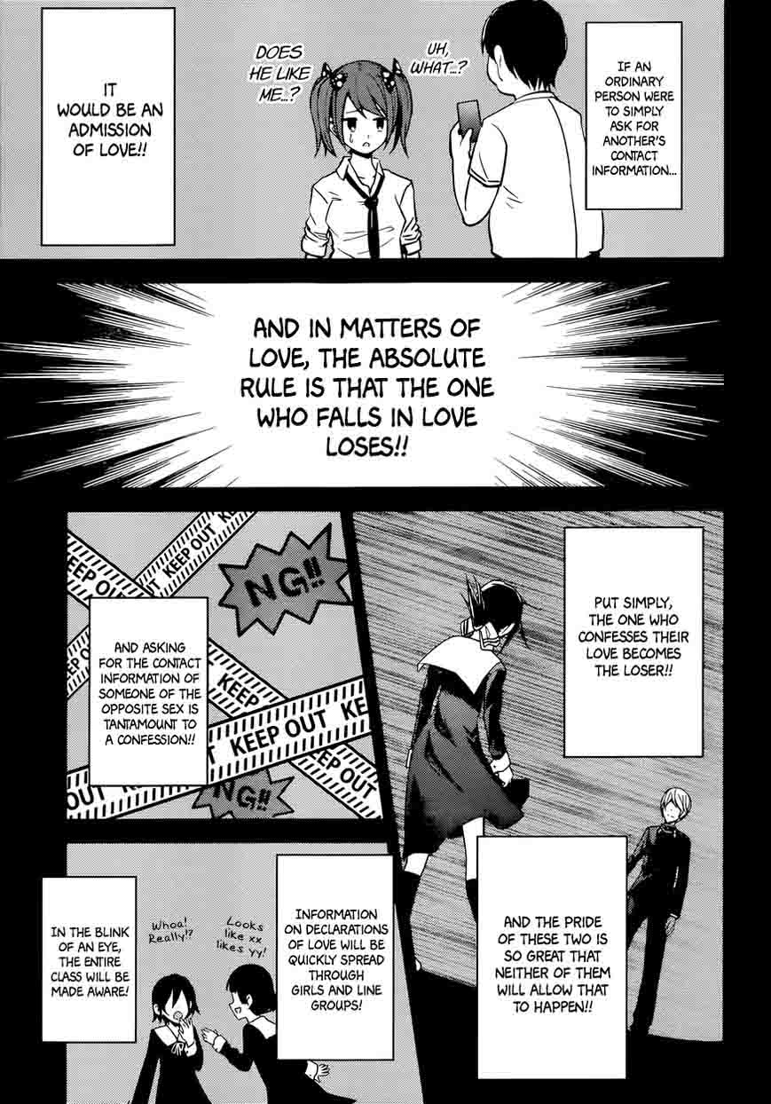 Kaguya-sama wa Kokurasetai: Tensai-tachi no Renai Zunousen Chapter 11 - Page 15