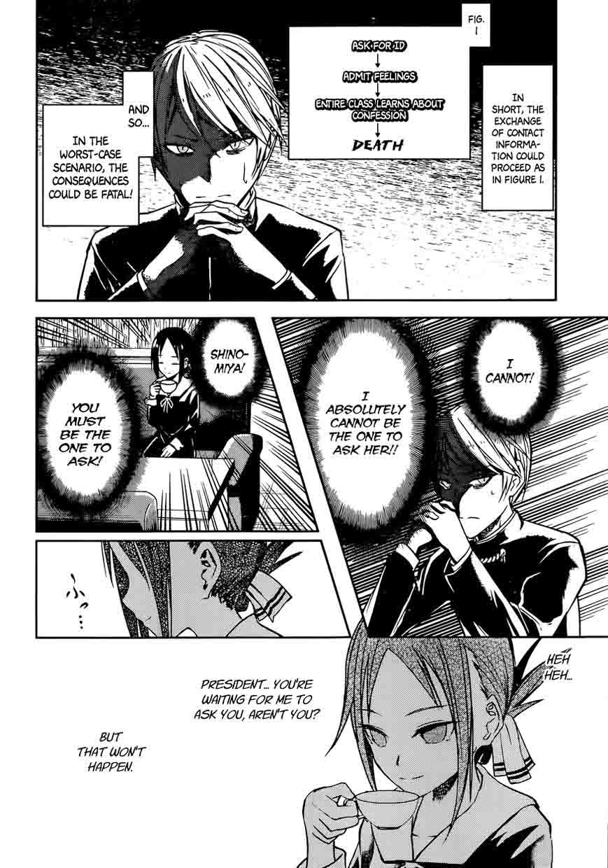 Kaguya-sama wa Kokurasetai: Tensai-tachi no Renai Zunousen Chapter 11 - Page 16