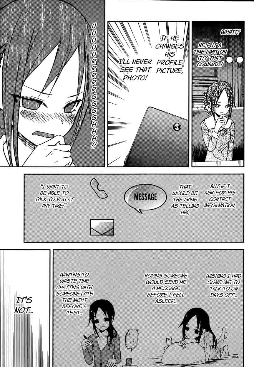 Kaguya-sama wa Kokurasetai: Tensai-tachi no Renai Zunousen Chapter 11 - Page 21