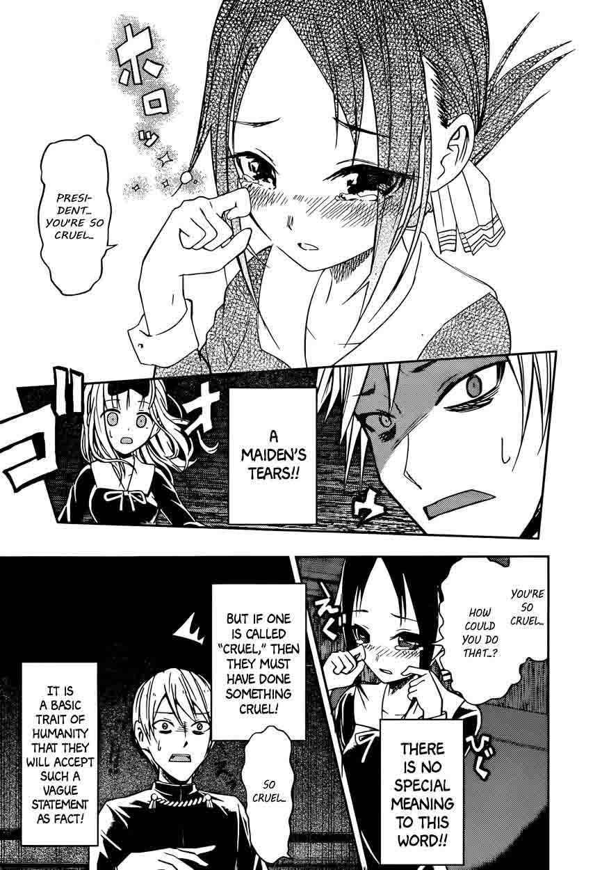 Kaguya-sama wa Kokurasetai: Tensai-tachi no Renai Zunousen Chapter 11 - Page 24