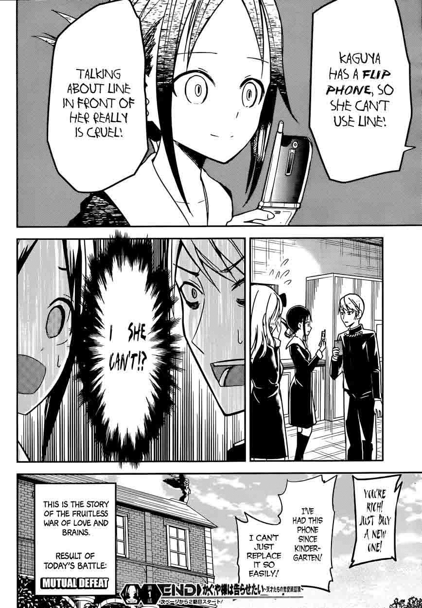 Kaguya-sama wa Kokurasetai: Tensai-tachi no Renai Zunousen Chapter 11 - Page 28