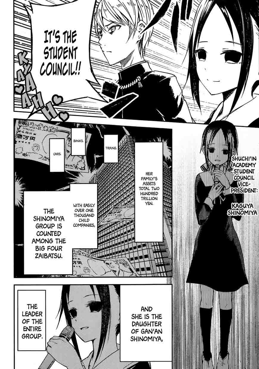Kaguya-sama wa Kokurasetai: Tensai-tachi no Renai Zunousen Chapter 11 - Page 4