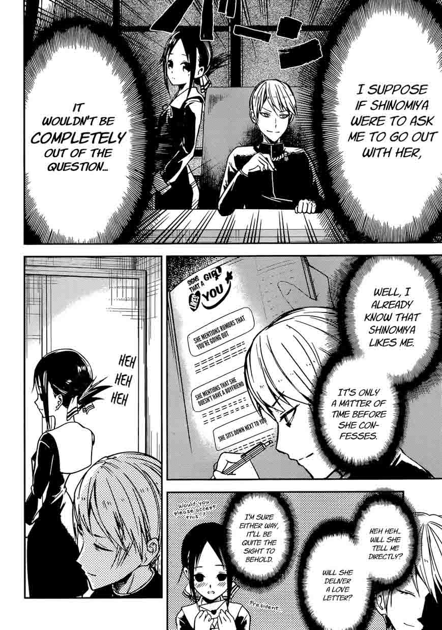 Kaguya-sama wa Kokurasetai: Tensai-tachi no Renai Zunousen Chapter 11 - Page 8