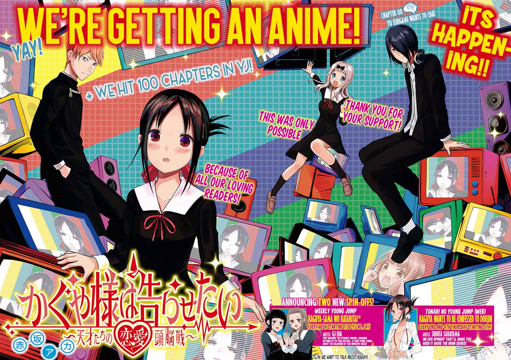 Kaguya-sama wa Kokurasetai: Tensai-tachi no Renai Zunousen Chapter 110 - Page 2