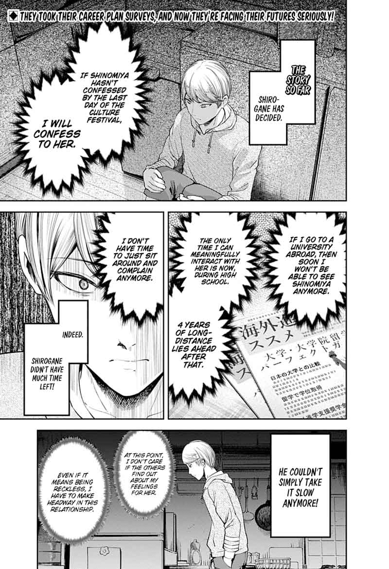 Kaguya-sama wa Kokurasetai: Tensai-tachi no Renai Zunousen Chapter 112 - Page 1