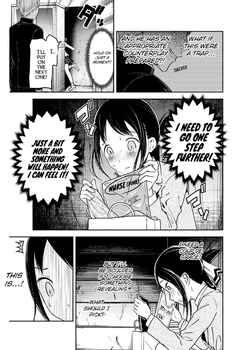 Kaguya-sama wa Kokurasetai: Tensai-tachi no Renai Zunousen Chapter 112 - Page 15