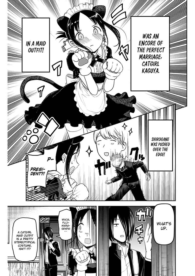 Kaguya-sama wa Kokurasetai: Tensai-tachi no Renai Zunousen Chapter 112 - Page 17