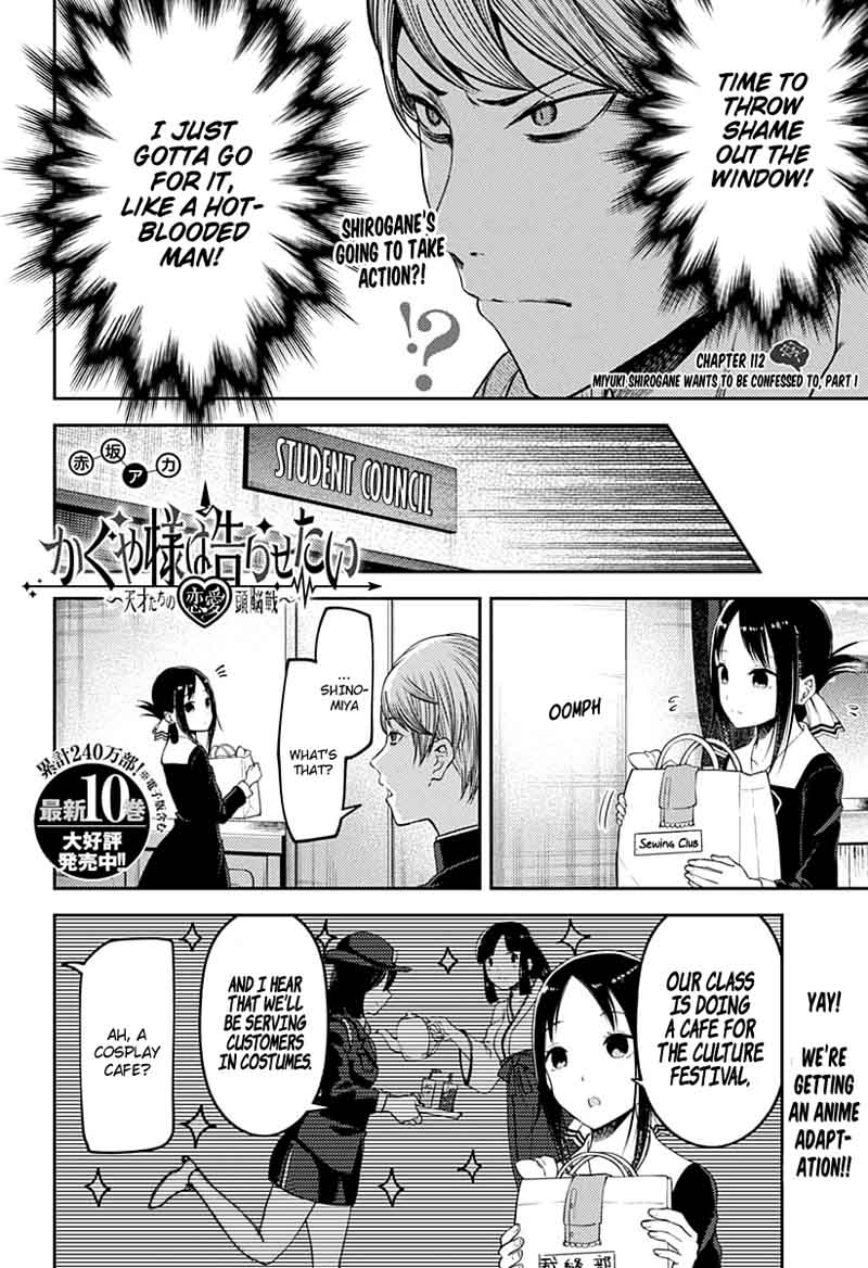 Kaguya-sama wa Kokurasetai: Tensai-tachi no Renai Zunousen Chapter 112 - Page 2