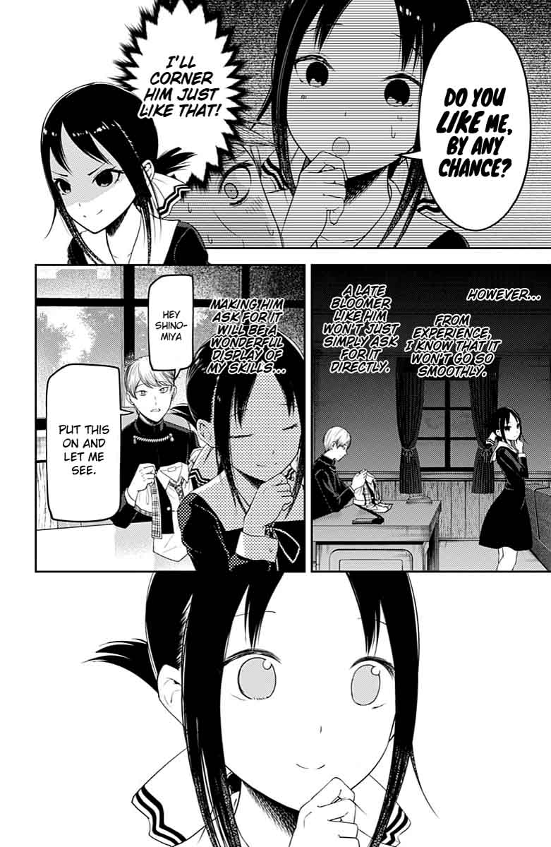 Kaguya-sama wa Kokurasetai: Tensai-tachi no Renai Zunousen Chapter 112 - Page 4