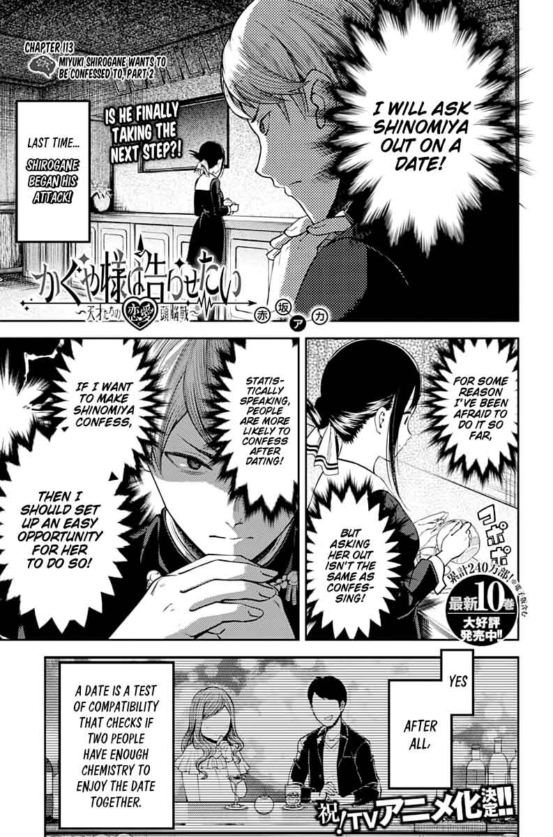 Kaguya-sama wa Kokurasetai: Tensai-tachi no Renai Zunousen Chapter 113 - Page 1