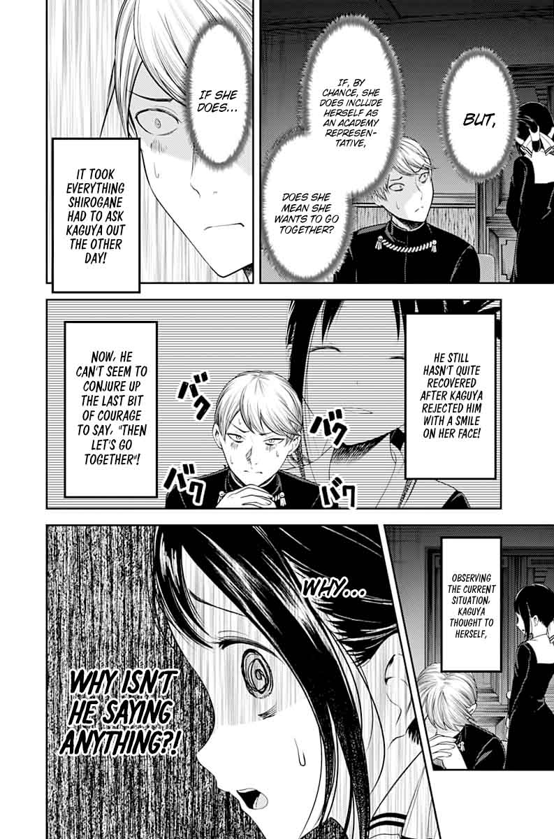 Kaguya-sama wa Kokurasetai: Tensai-tachi no Renai Zunousen Chapter 113 - Page 10