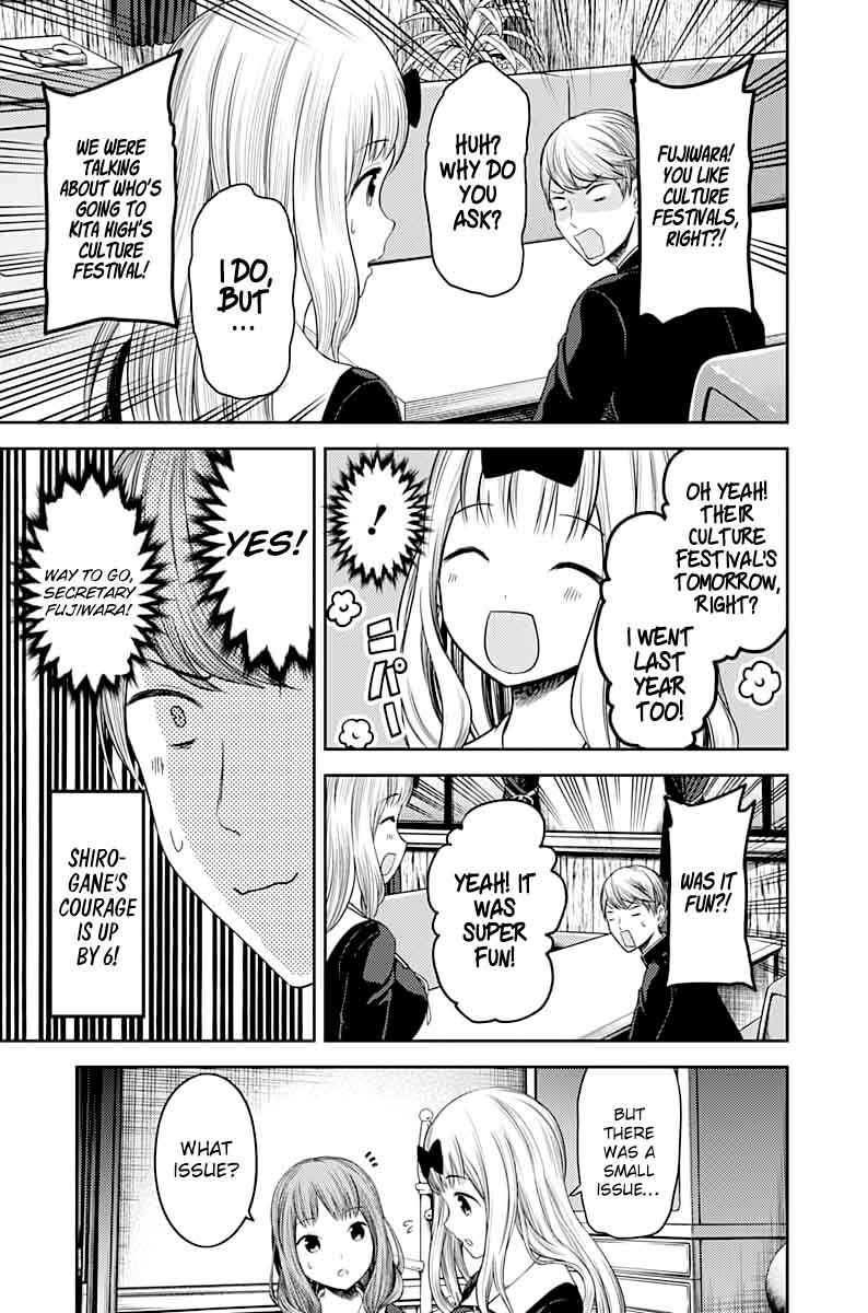 Kaguya-sama wa Kokurasetai: Tensai-tachi no Renai Zunousen Chapter 113 - Page 15