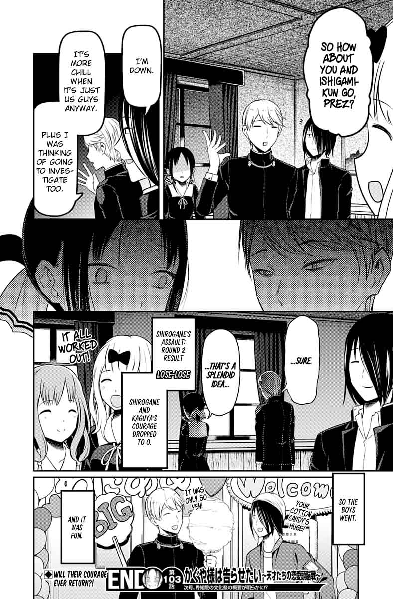 Kaguya-sama wa Kokurasetai: Tensai-tachi no Renai Zunousen Chapter 113 - Page 18