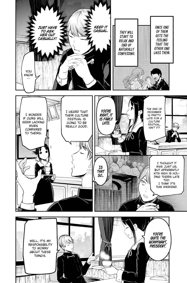 Kaguya-sama wa Kokurasetai: Tensai-tachi no Renai Zunousen Chapter 113 - Page 2