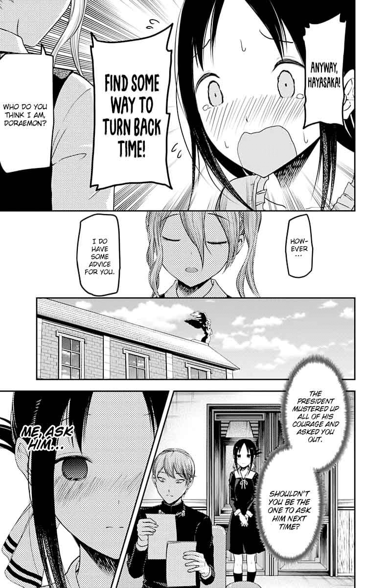 Kaguya-sama wa Kokurasetai: Tensai-tachi no Renai Zunousen Chapter 113 - Page 7