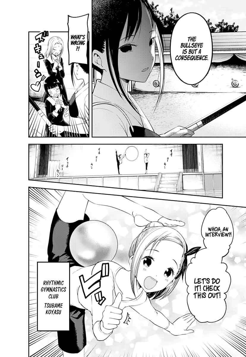 Kaguya-sama wa Kokurasetai: Tensai-tachi no Renai Zunousen Chapter 116 - Page 10