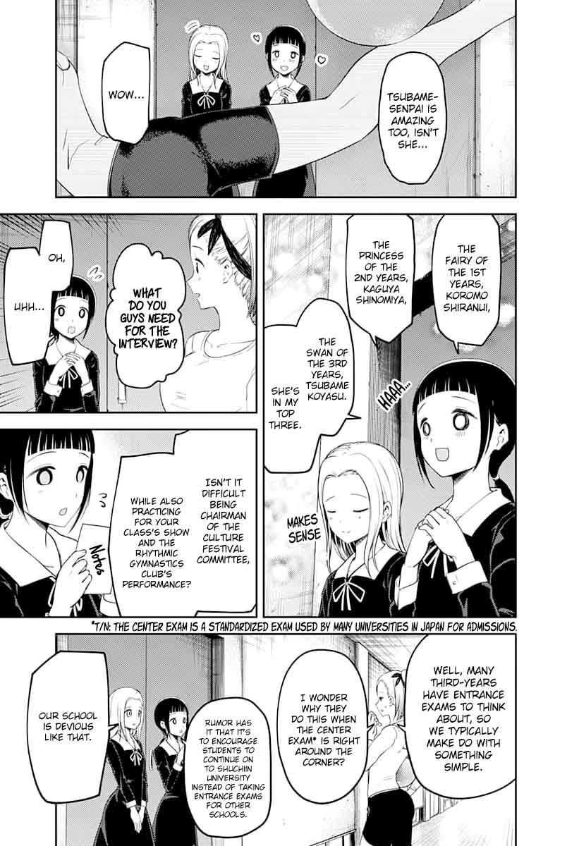 Kaguya-sama wa Kokurasetai: Tensai-tachi no Renai Zunousen Chapter 116 - Page 11
