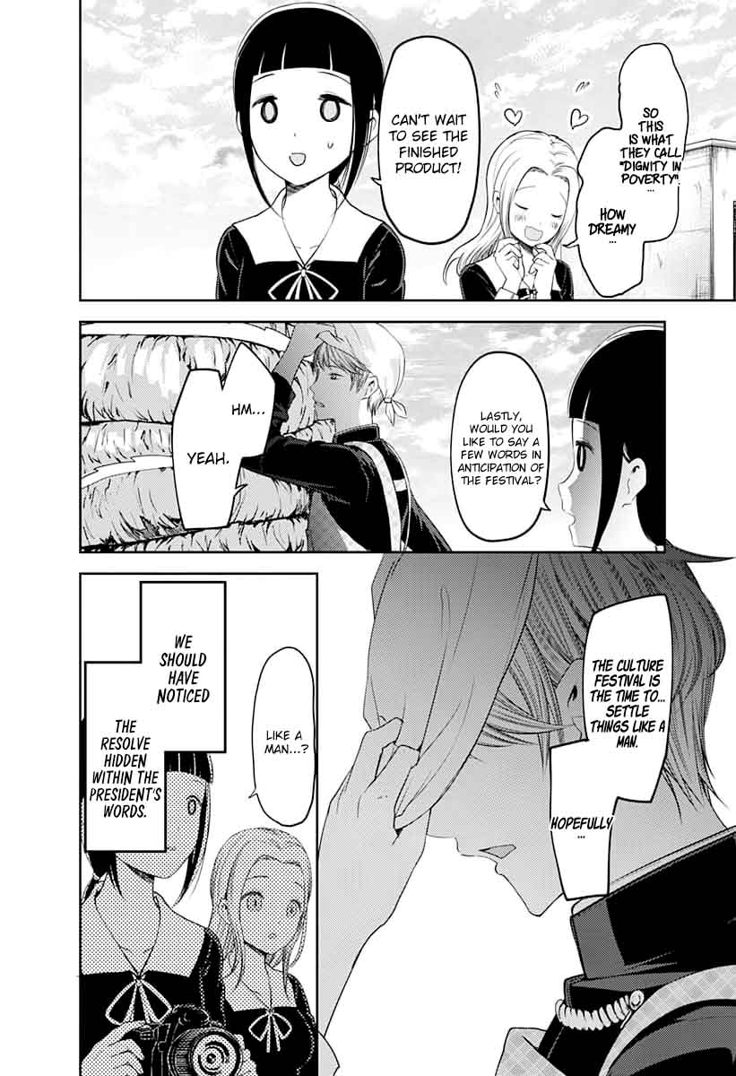 Kaguya-sama wa Kokurasetai: Tensai-tachi no Renai Zunousen Chapter 116 - Page 16