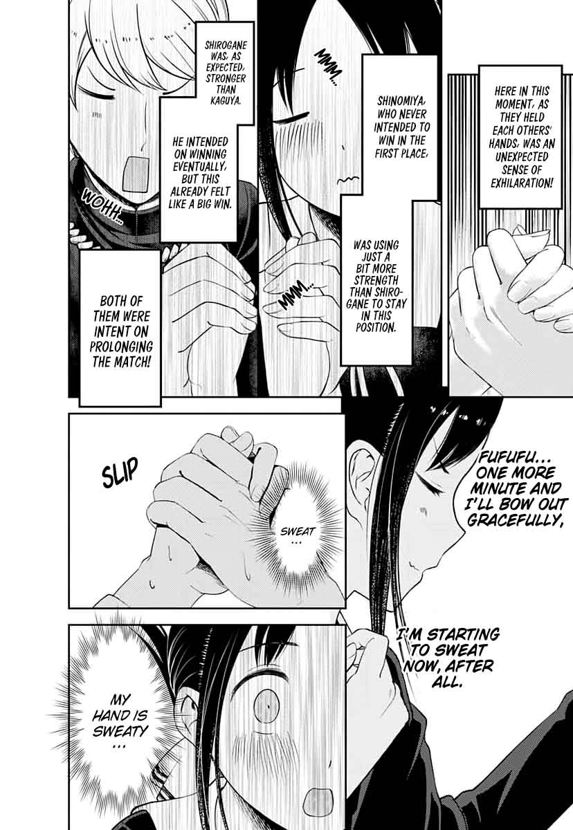 Kaguya-sama wa Kokurasetai: Tensai-tachi no Renai Zunousen Chapter 117 - Page 16