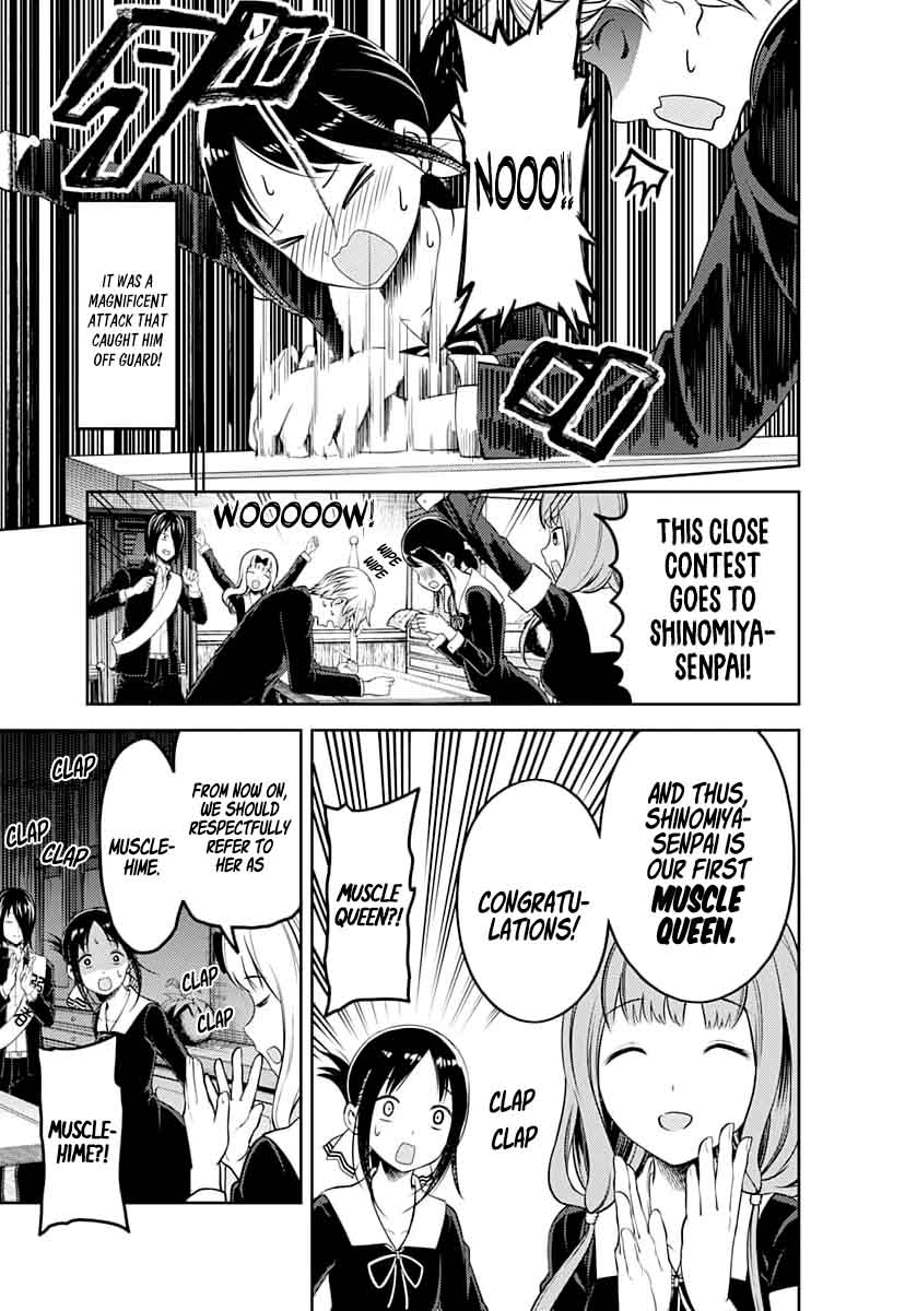 Kaguya-sama wa Kokurasetai: Tensai-tachi no Renai Zunousen Chapter 117 - Page 17