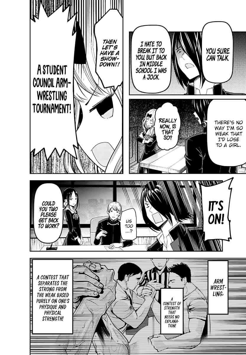 Kaguya-sama wa Kokurasetai: Tensai-tachi no Renai Zunousen Chapter 117 - Page 4