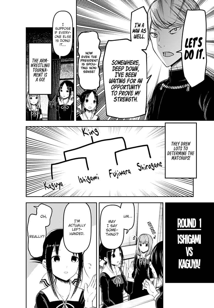 Kaguya-sama wa Kokurasetai: Tensai-tachi no Renai Zunousen Chapter 117 - Page 6