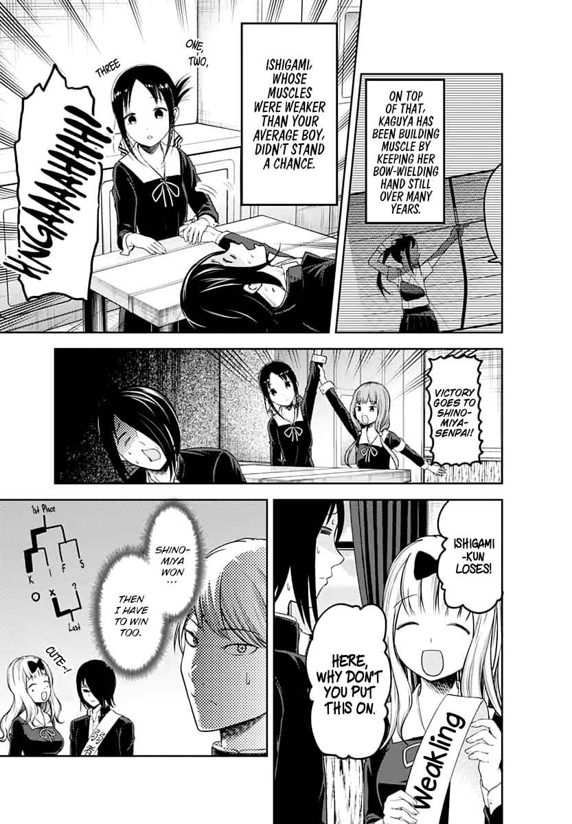 Kaguya-sama wa Kokurasetai: Tensai-tachi no Renai Zunousen Chapter 117 - Page 9