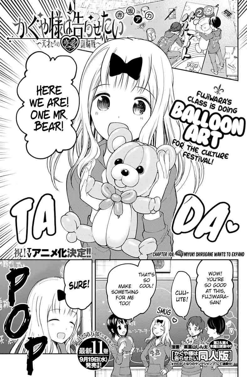 Kaguya-sama wa Kokurasetai: Tensai-tachi no Renai Zunousen Chapter 118 - Page 1